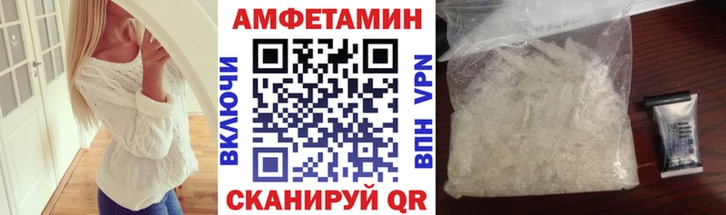 площадка какой сайт  Котельниково  Amphetamine 97% 