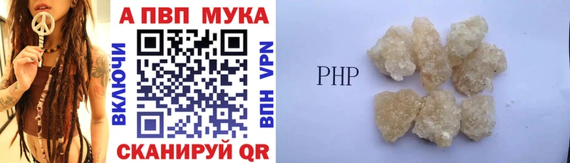 Альфа ПВП крисы CK ссылка на мегу зеркало Котельниково