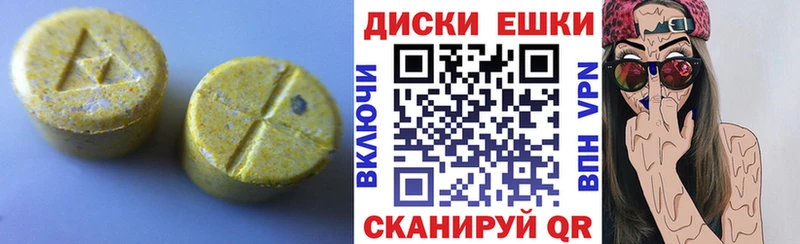 хочу наркоту  Котельниково  ЭКСТАЗИ MDMA 