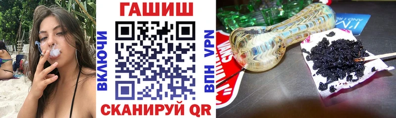 продажа наркотиков  Котельниково  ГАШ Ice-O-Lator 