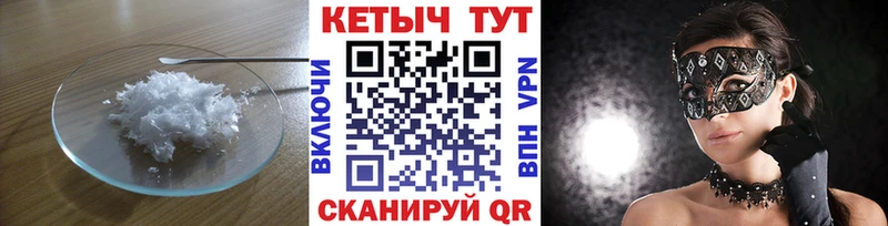 Кетамин ketamine  Котельниково 