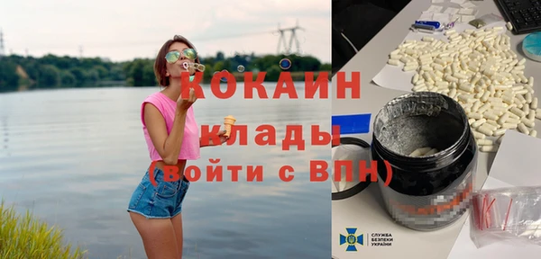 экстази Лабытнанги