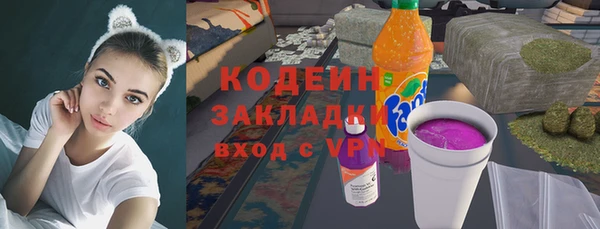 спиды Красноперекопск