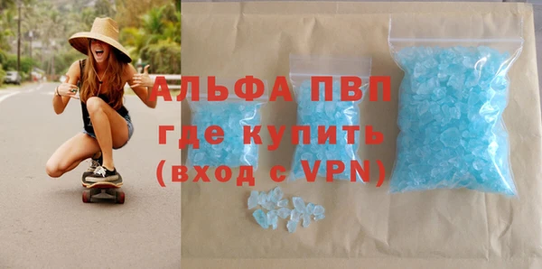 первитин Куйбышев