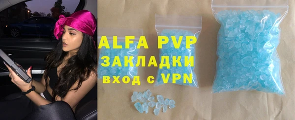 экстази Лабытнанги