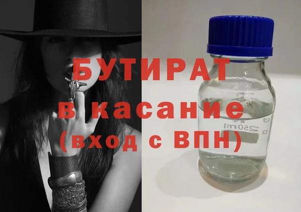 кристаллы Краснослободск