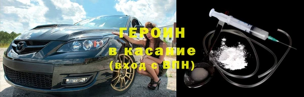 соль курить ск Лагань