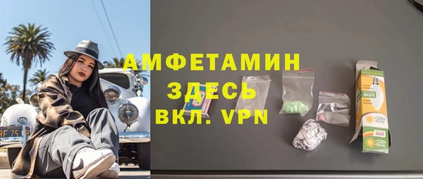 apvp Грязовец