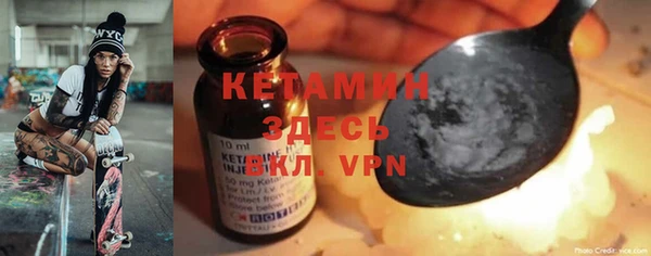 экстази Лабытнанги