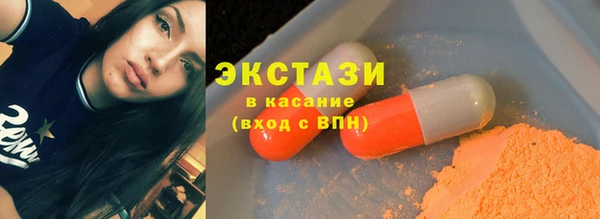 мефедрон Краснотурьинск