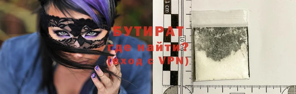 гидра Кулебаки