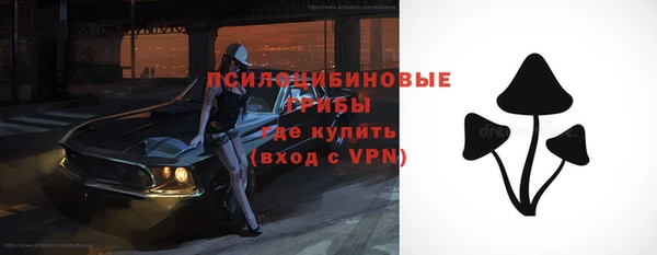 мефедрон Краснотурьинск