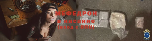первитин Куйбышев