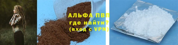 первитин Куйбышев