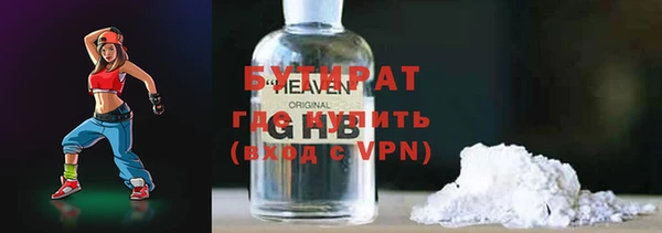 экстази Лабытнанги