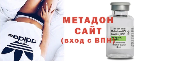 первитин Куйбышев
