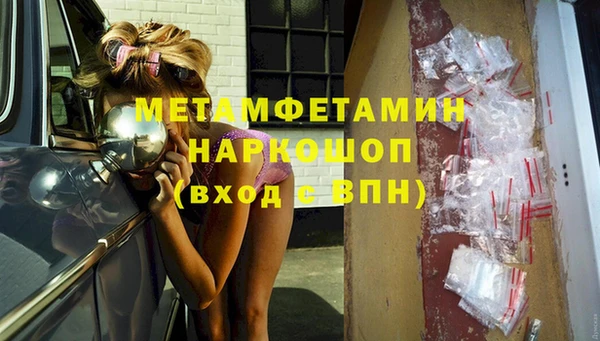 гашишное масло Ладушкин