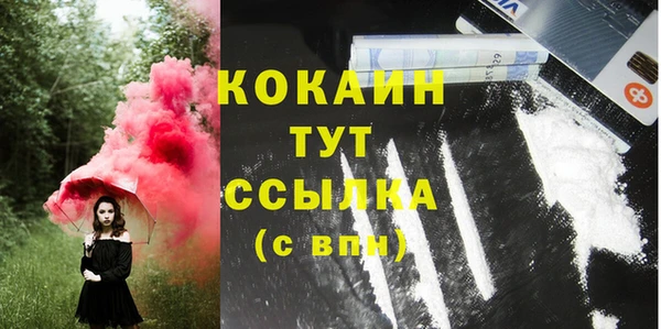 гашишное масло Ладушкин