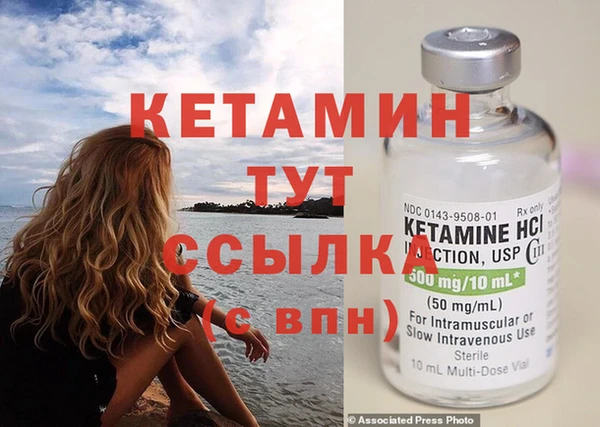 соль курить ск Лагань