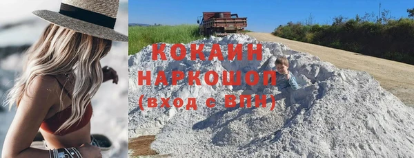 спиды Красноперекопск
