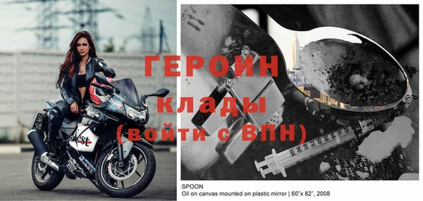 кристаллы Краснослободск