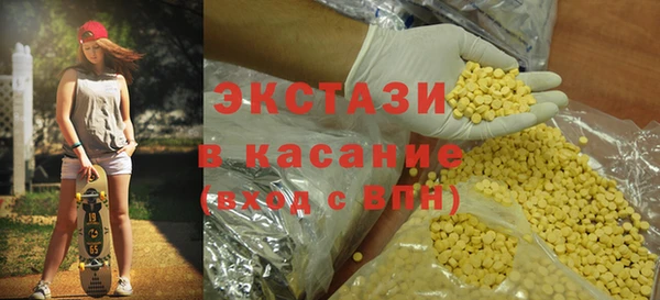 кристаллы Краснослободск