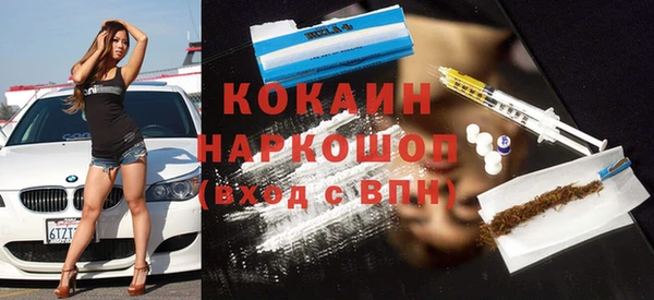 первитин Куйбышев