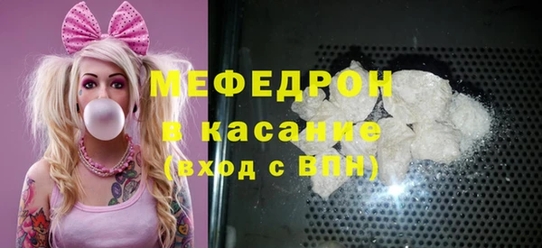 мефедрон Краснотурьинск