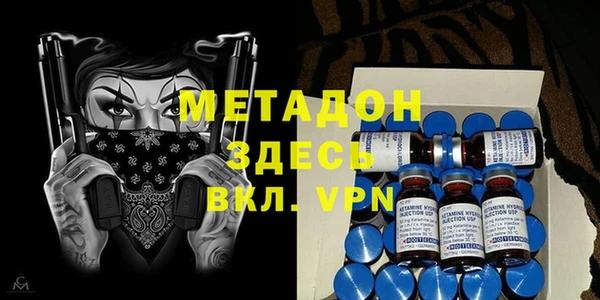первитин Куйбышев