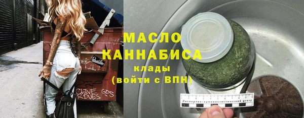 спиды Красноперекопск