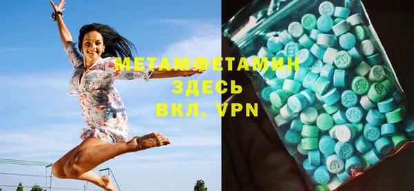 мяу мяу мука Губаха