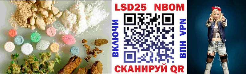 Лсд 25 экстази кислота  как найти закладки  Котельниково 