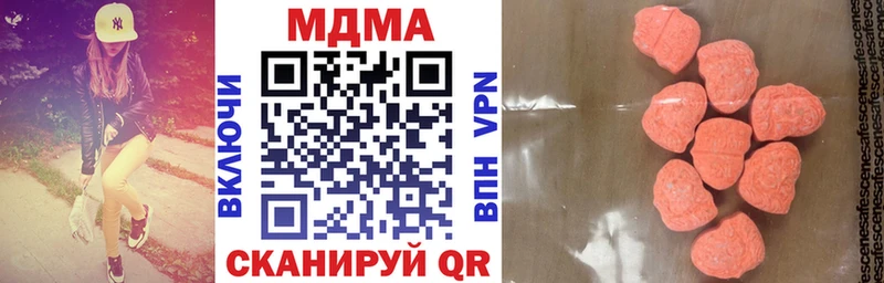 MDMA VHQ  где купить наркотик  Котельниково 