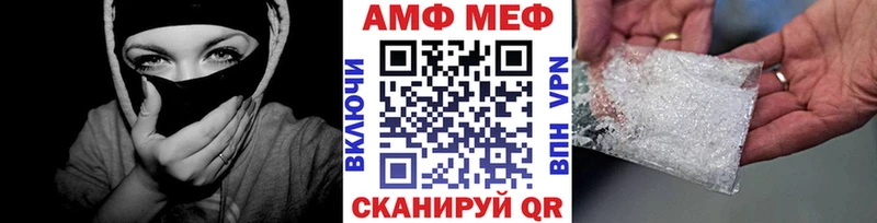 МЕТАМФЕТАМИН кристалл  ссылка на мегу ТОР  Котельниково 