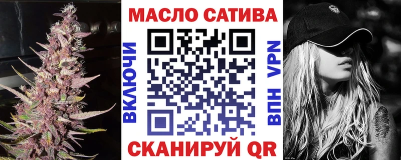 ТГК жижа  Котельниково 